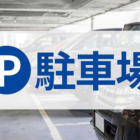 Toyoko Inn Osaka Yodoyabashi-eki Minami Eksteriør billede