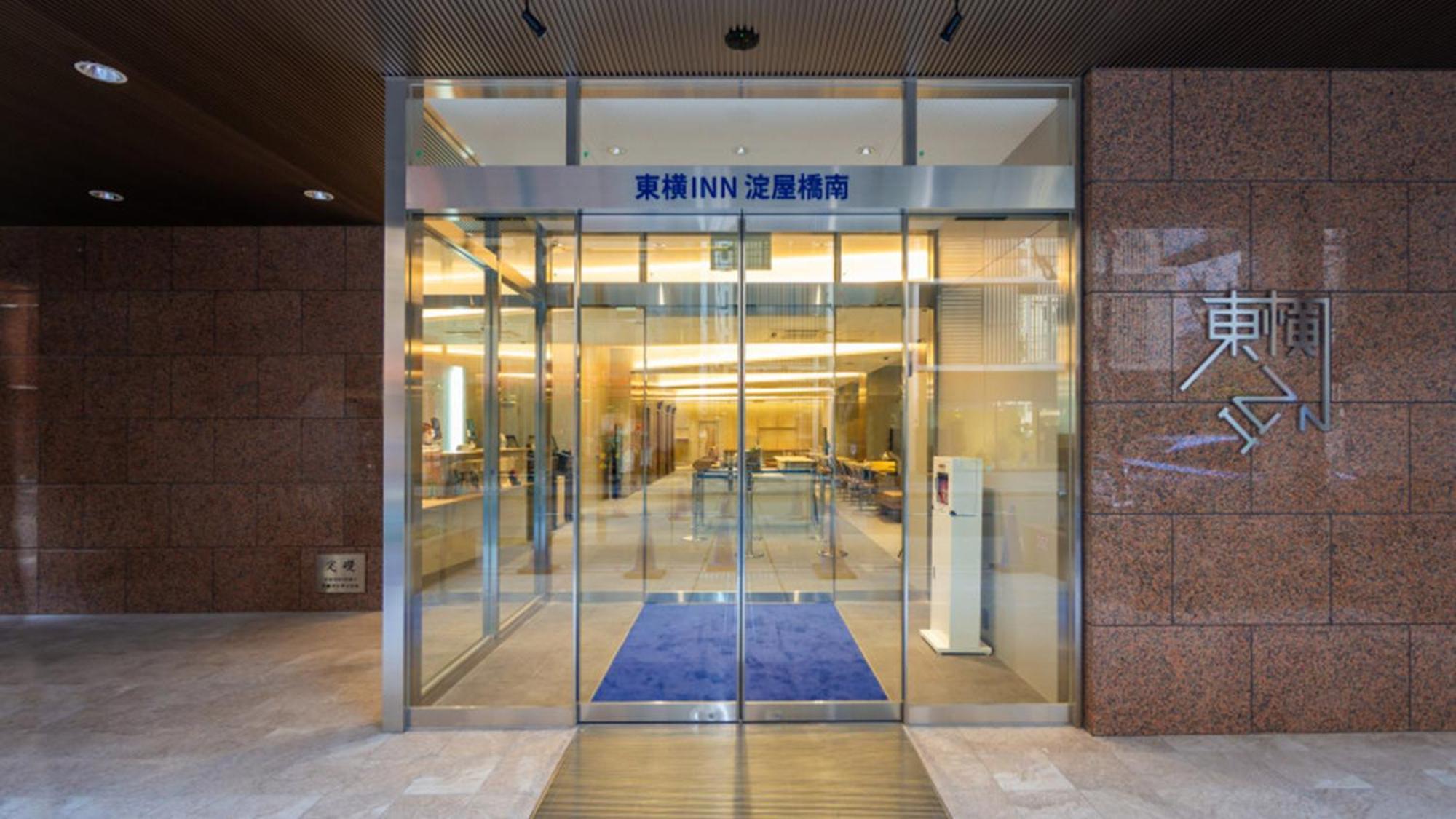 Toyoko Inn Osaka Yodoyabashi-eki Minami Eksteriør billede