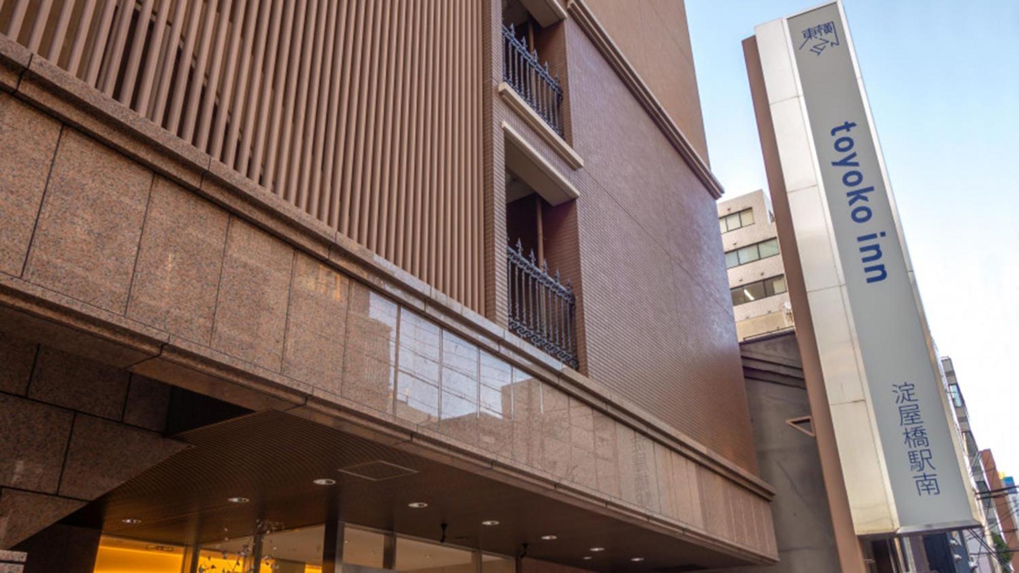 Toyoko Inn Osaka Yodoyabashi-eki Minami Eksteriør billede